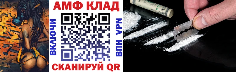 АМФ 98%  сколько стоит  Ак-Довурак 