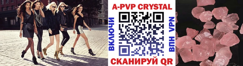 mega ссылка  Ак-Довурак  Alpha PVP Соль 