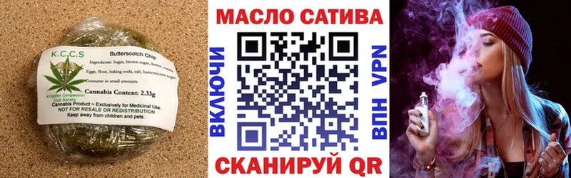 Cannafood марихуана  закладки  Ак-Довурак 