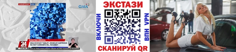 Экстази Punisher Ак-Довурак