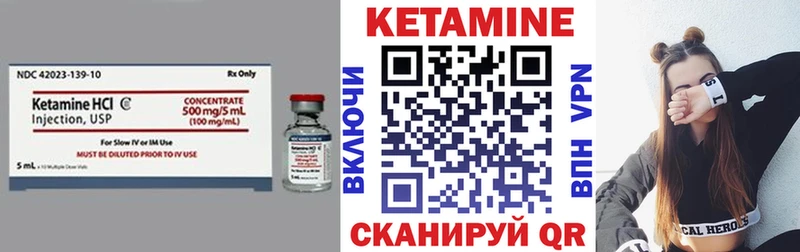 даркнет как зайти  Ак-Довурак  Кетамин ketamine 