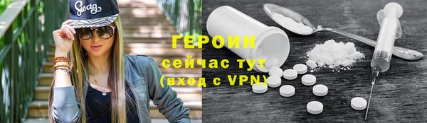 эйфоретик Абаза