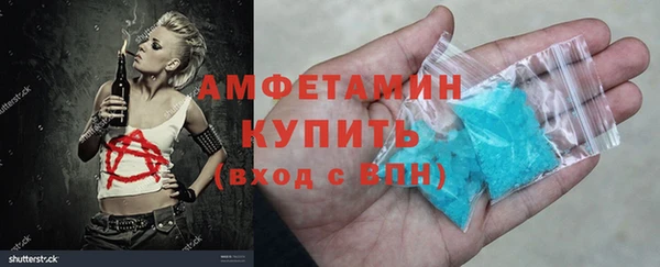прущий лед Абдулино