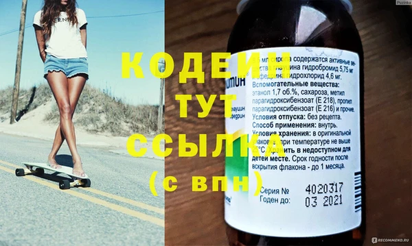 СК Абинск