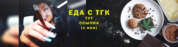 прущий лед Абдулино