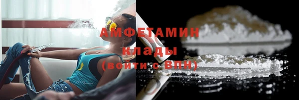 прущий лед Абдулино