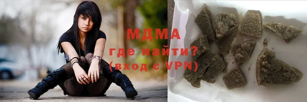 эйфоретик Абаза