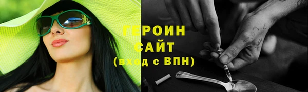 эйфоретик Лиски