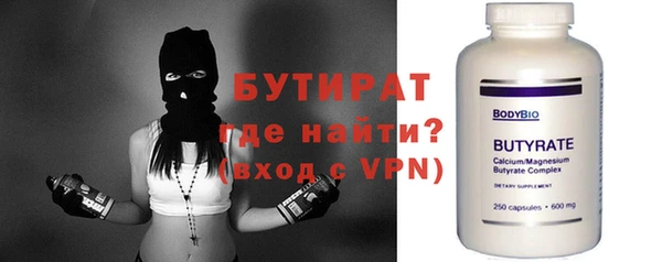эйфоретик Абаза