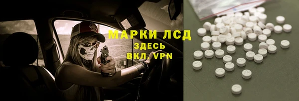эйфоретик Абаза