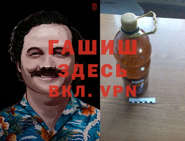 эйфоретик Абаза