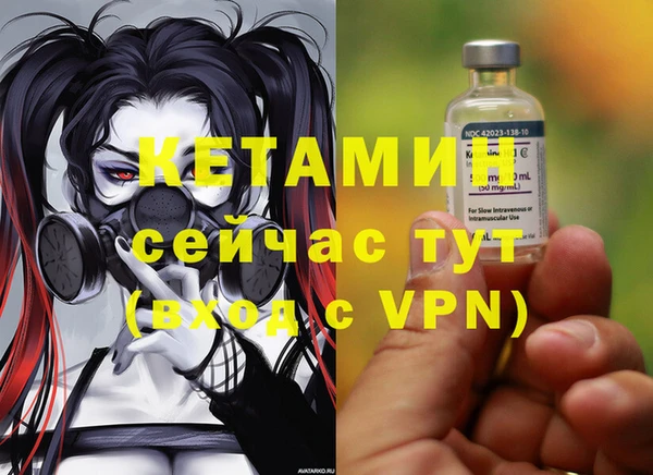 эйфоретик Абаза