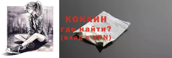 прущий лед Абдулино