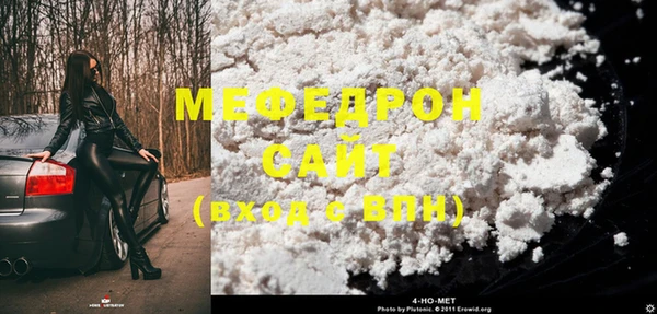 эйфоретик Абаза