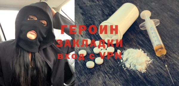 СК Абинск