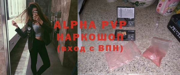 прущий лед Абдулино