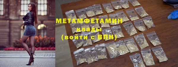 прущий лед Абдулино