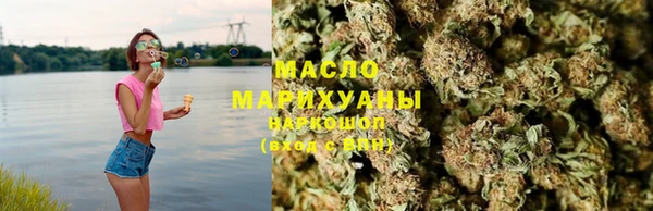 марихуана Магадан
