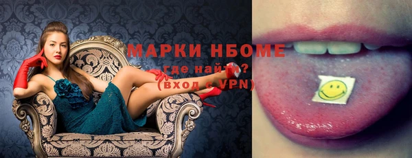 эйфоретик Абаза