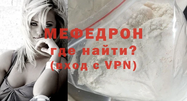 эйфоретик Абаза