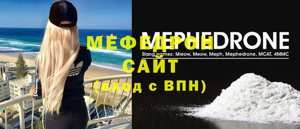 винт Майский