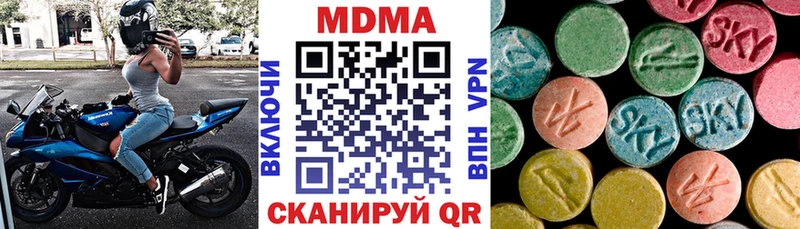 МДМА crystal  купить  сайты  Ак-Довурак 