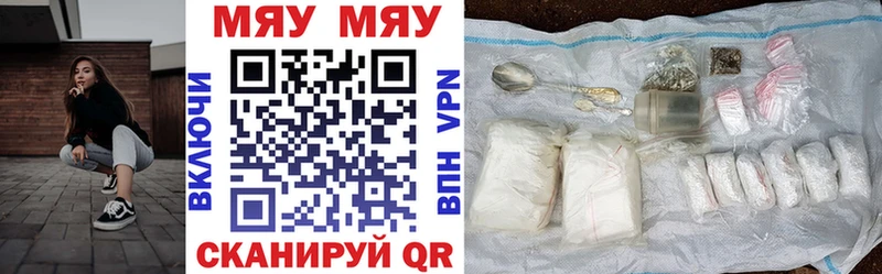 кракен вход  Ак-Довурак  Мефедрон VHQ 