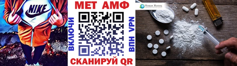 как найти закладки  Ак-Довурак  МЕТАМФЕТАМИН витя 