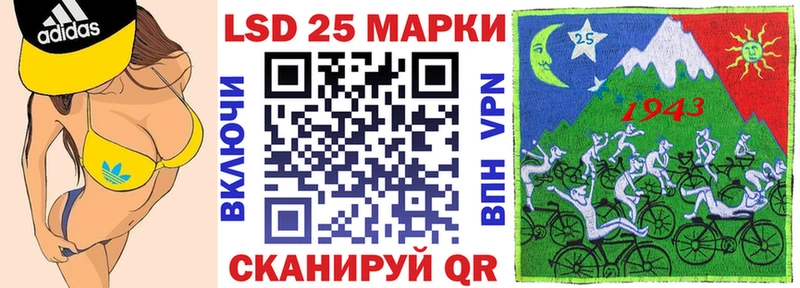Наркотические марки 1,5мг Ак-Довурак